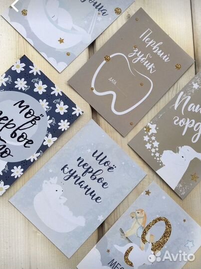 Карточки для фотосессии