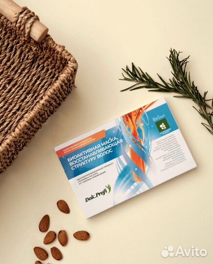 Маска для волос активирующая