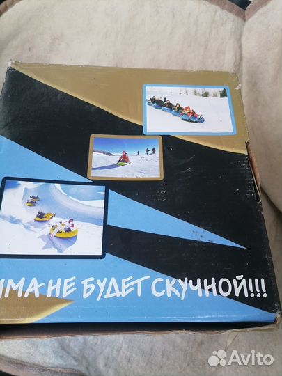 Тюбинг ватрушка