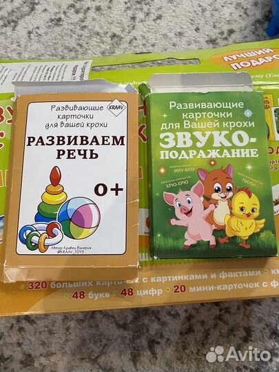 Набор карточек Домана