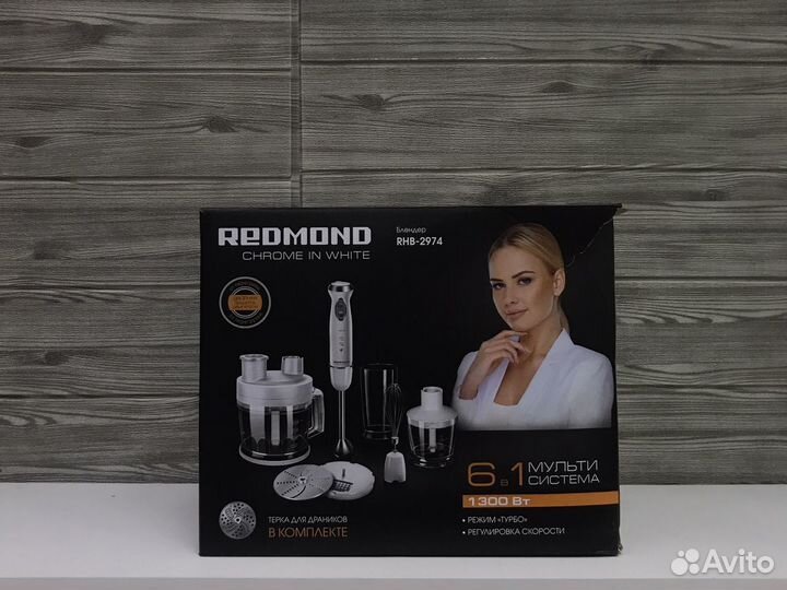 Новый блендер Redmond rhb 2974