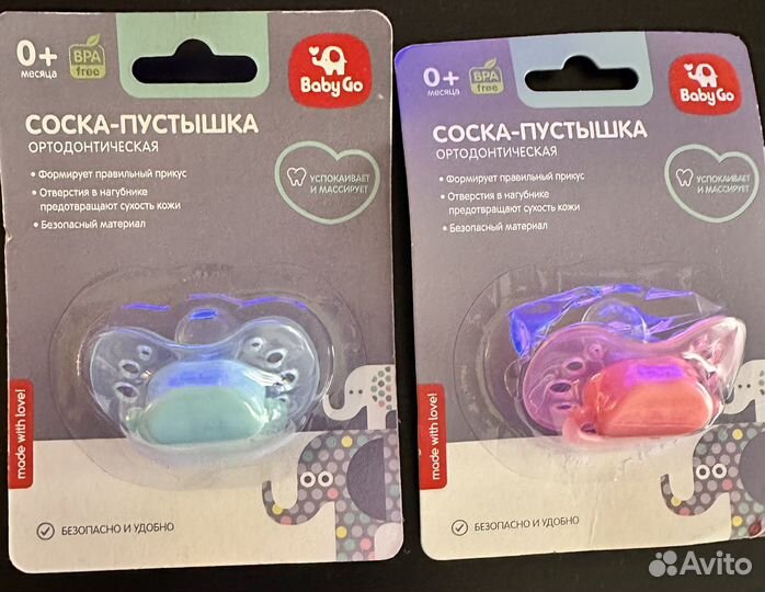 Пустышка baby go