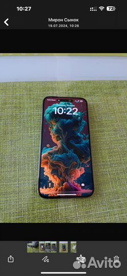 iPhone 14 Pro Max, 128 ГБ