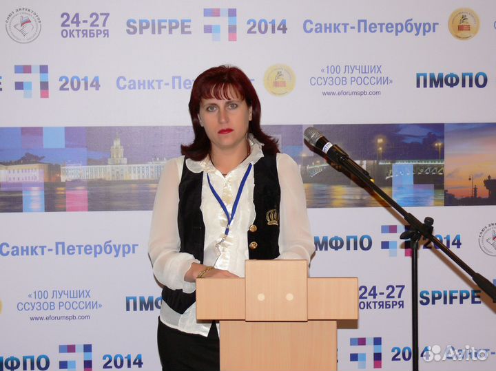 Репетитор по русскому языку и литературе (огэ/егэ)