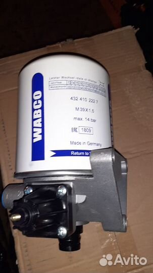 Осушитель воздуха; 24В Вабко