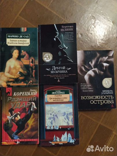 Книги пакетом цена за все