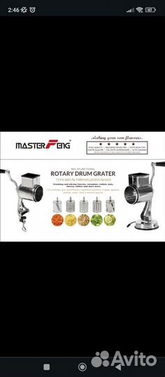 Овощерезка ручная мультифункциональная