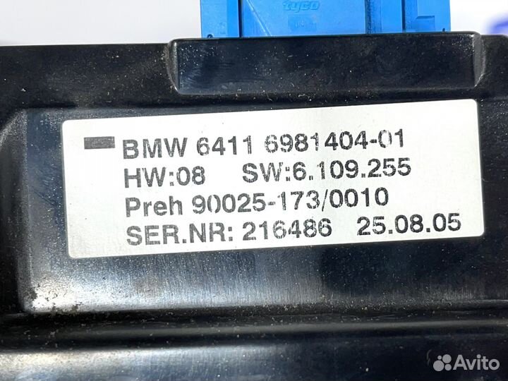 Блок климата BMW E65 E66