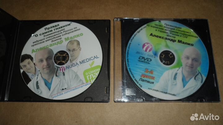 Диски С.Копыловой, Игры Богов, А.Малко