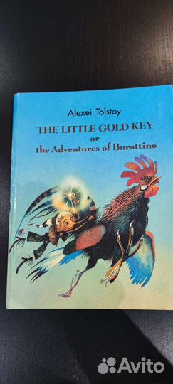 Книги на английском языке для детей