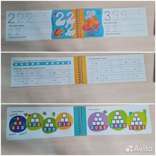 Книги для детей 3-5 лет. Набор 7 шт