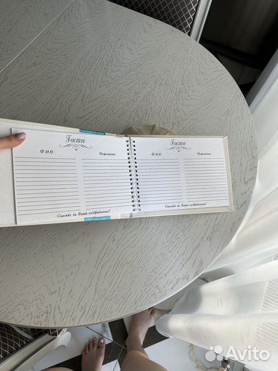 Свадебная тарелка и книжка пожеланий