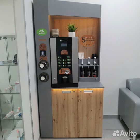 Аренда кофеаппарата