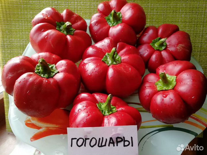 Перец сладкий (семена) Гогошары красный вкусный