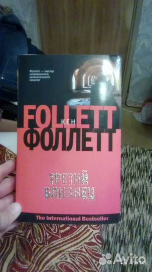 Разные книги