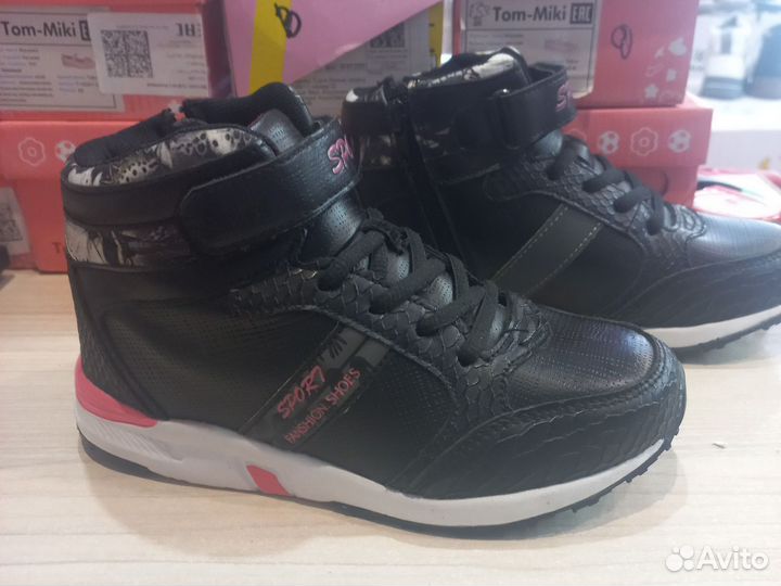 Ботиночки для девочек 33