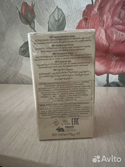 Туалетная вода женская от avon Perceive