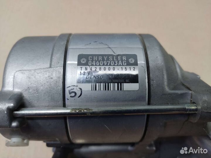 Стартер волга Chrysler