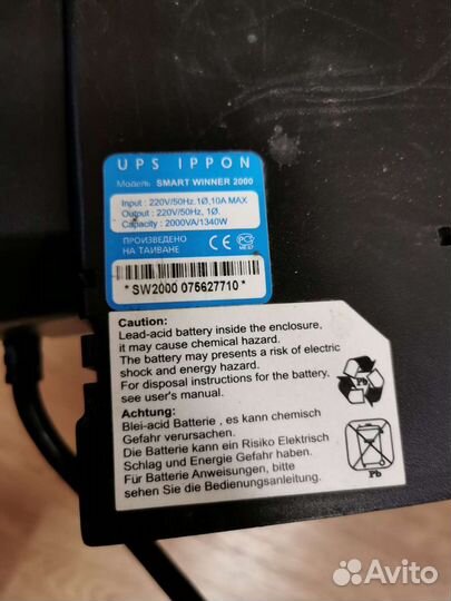 Ибп ups ippon smart winner 2000