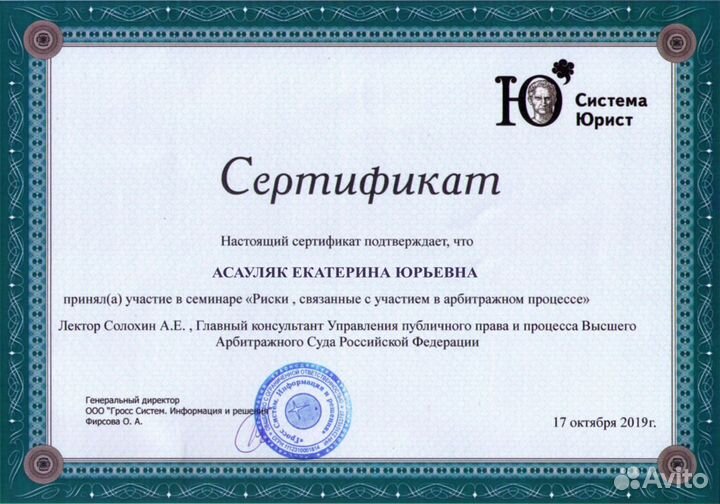 Банкротство физ лиц с гарантией