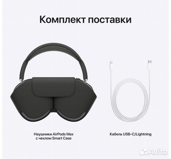 AirPods Max Space Gray