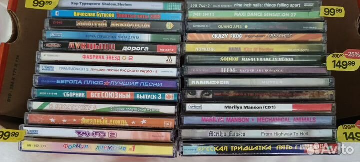 Аудио CD диски в отличном состоянии из коллекции