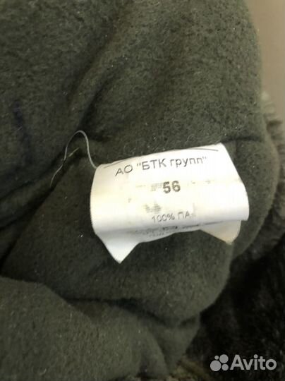 Вкпо одежда военная
