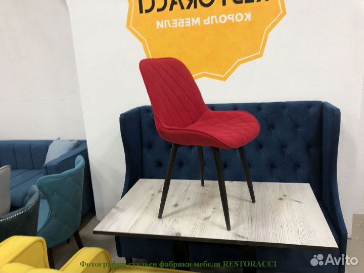 Стул для кафе и ресторанов / Любой дизайн и цвет