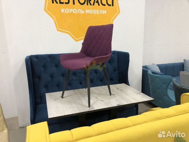 Стул опт розница