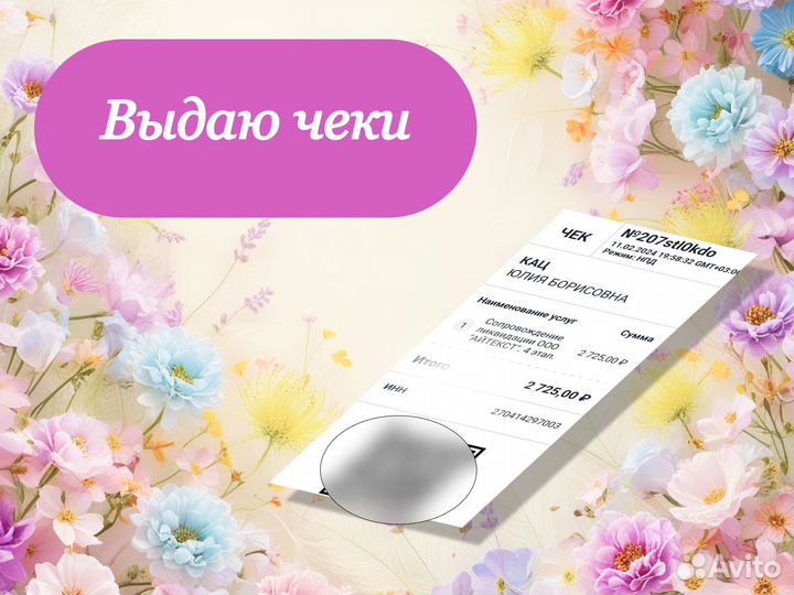 Декларация 3 НДФЛ