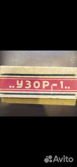 Выжигатель по дереву СССР