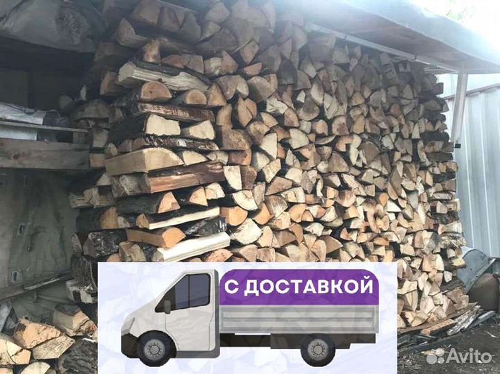 Дрова от производителя