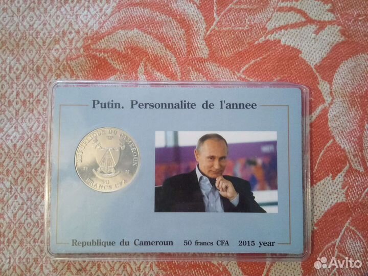 Продам монету 