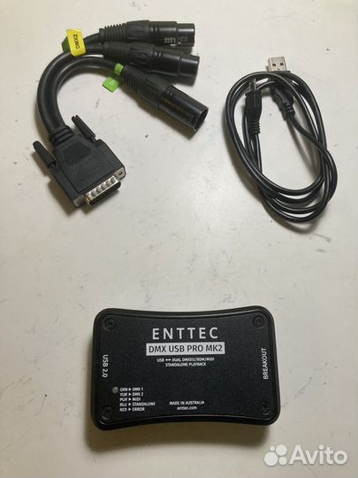 Enttec DMX USB PRO MK2 - DMX-контроллер