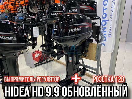 Лодочный мотор Hidea 9.9 +Винт/Чехол