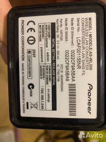 Wi-Fi адаптер Pioneer AS-WL300