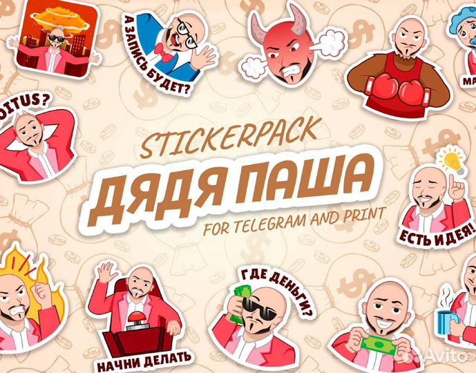 Дизайн карточек/логотипов/типографики/стикеров