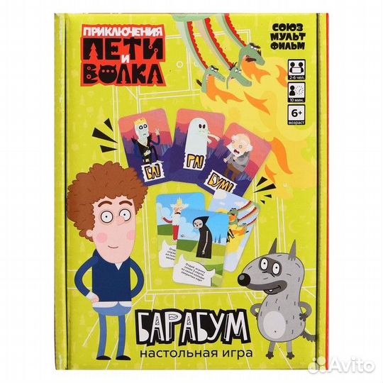 Настольная игра «Приключения Пети и Волка. Барабум