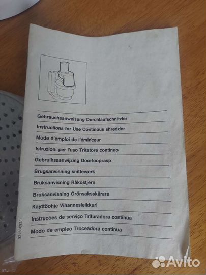 Овощерезка bosch mum