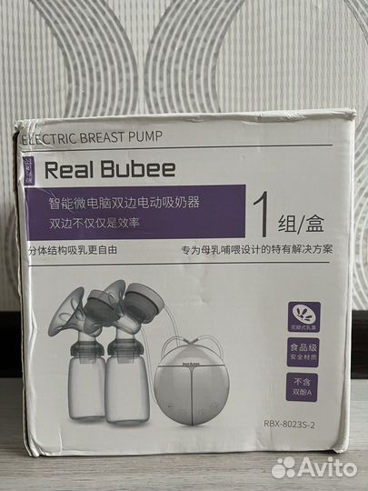 Электрический двойной молокоотсос