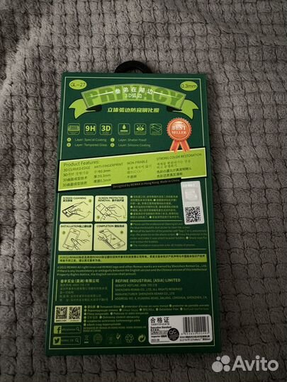 Зещитное стекло антишпион на iPhone 12 ProMax