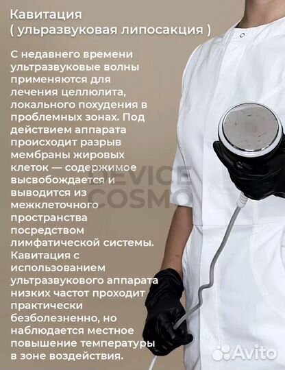 Массаж лицо/тело.Антицеллюлитный.Лимфодренажный