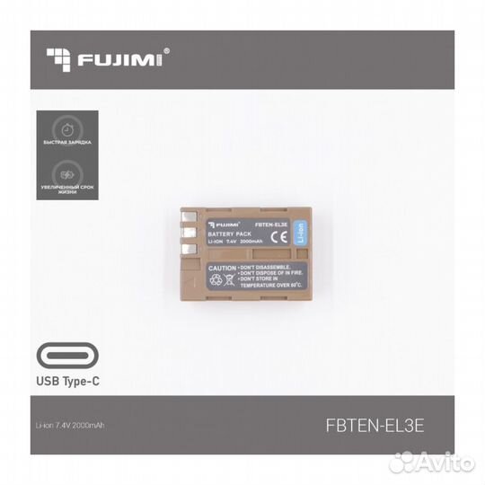 Аккумулятор Fujimi fbten-EL3E (2000 mAh) для цифровых фото и видеокамер с портом type-C