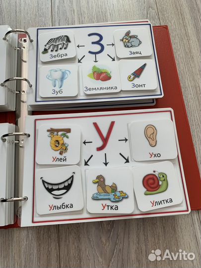 Азбука на липучках Frenchoponcho