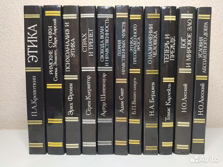 Библиотека этической мысли