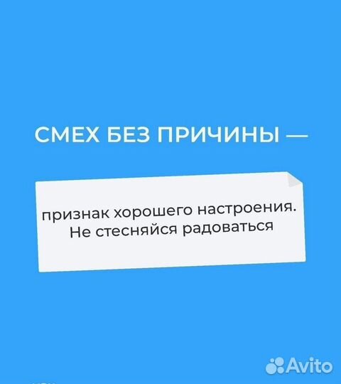 Психолог