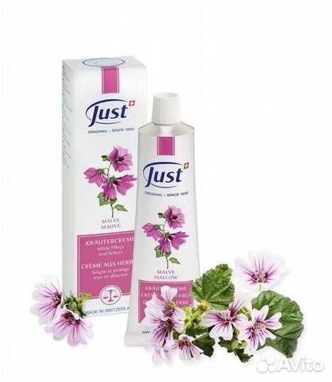 Крем тимьян Юст