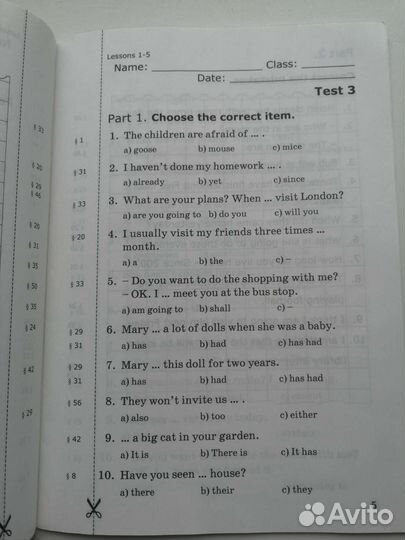 Проверочные, английский, 5 класс