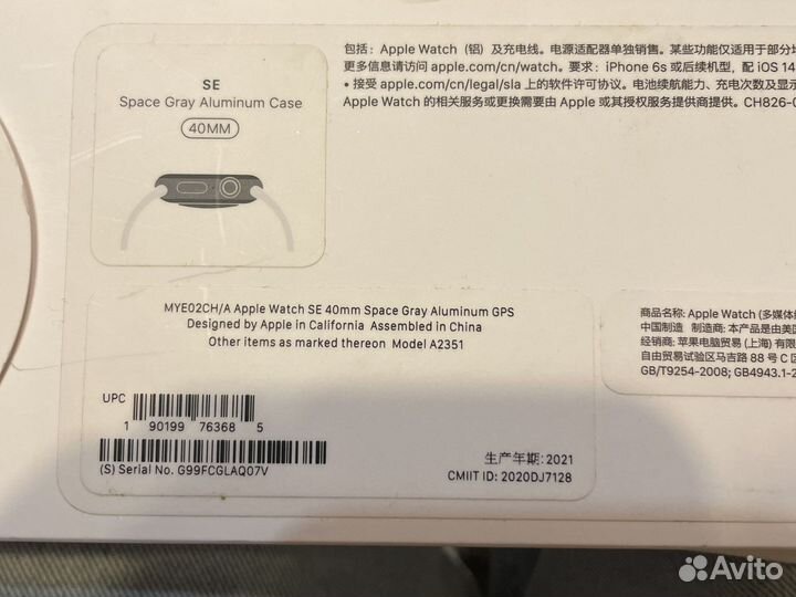 Apple watch se 40mm space gray aluminum Case