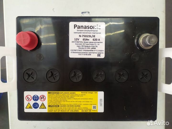 Аккумулятор Япония 75D23L Panasonic 65Ah 620A